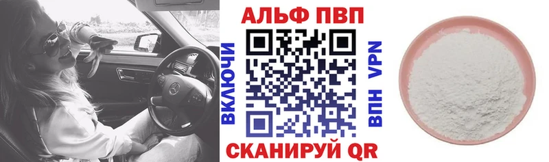 blacksprut рабочий сайт  Александров  площадка официальный сайт  Альфа ПВП мука 