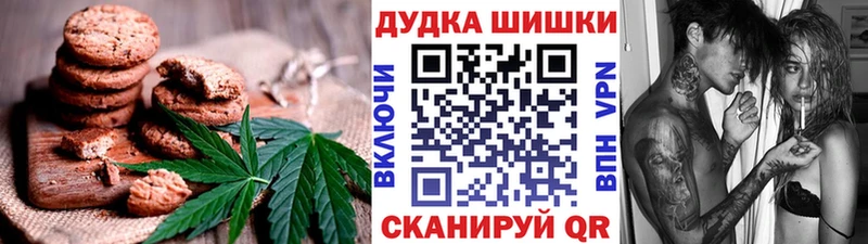 Еда ТГК конопля Александров