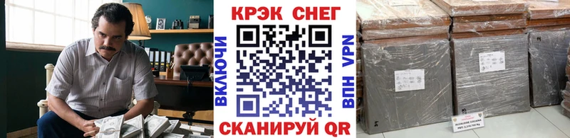 КОКАИН Боливия  Александров 