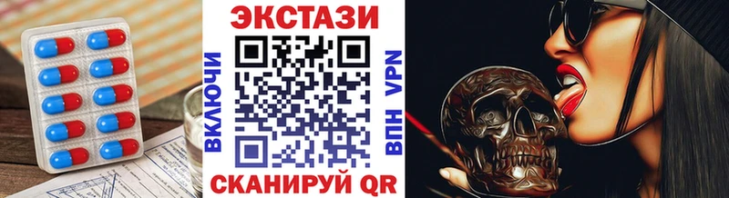 Ecstasy Cube  Александров 