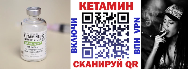 что такое МЕГА ссылки Кетамин ketamine Александров
