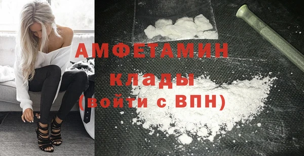 наркотики Абаза