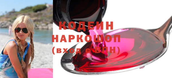 наркотики Абаза