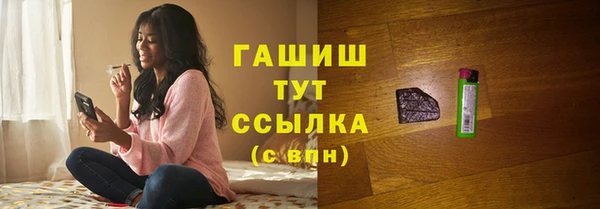 наркотики Абаза