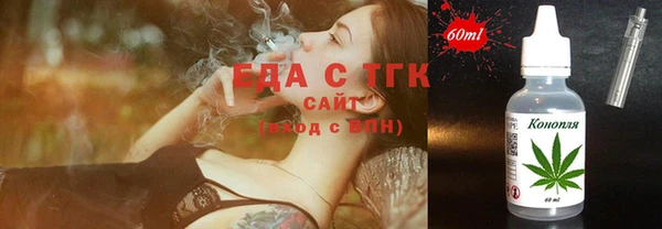 наркотики Абаза