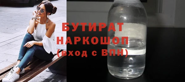 наркотики Абаза