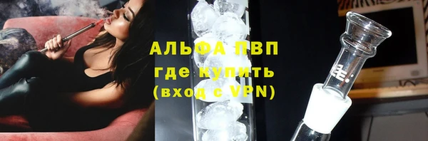 наркотики Абаза