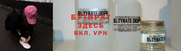 наркотики Абаза