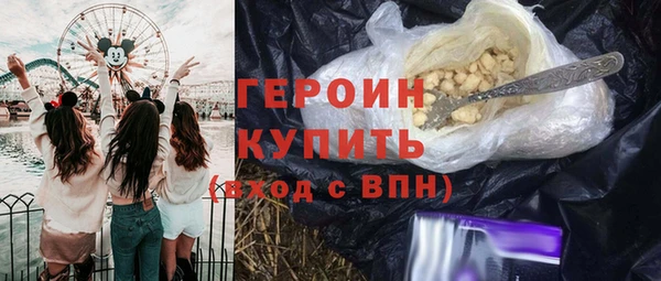 спиды Нефтегорск