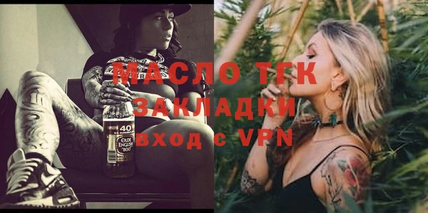 наркотики Абаза