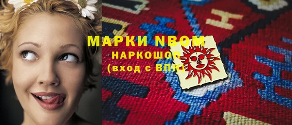 наркотики Абаза
