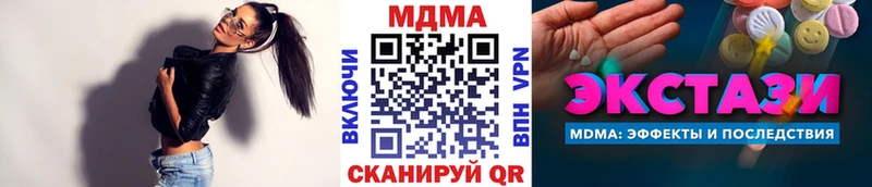 MDMA кристаллы  Александров 