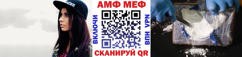 Первитин Декстрометамфетамин 99.9%  наркотики  Александров 