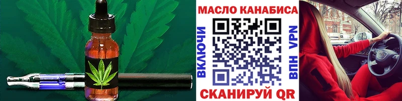 даркнет сайт Александров ТГК вейп с тгк